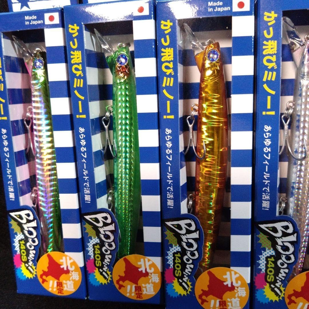 ブルーブルー ブローウィン 140S 北海道限定カラー5点セット